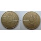 500 Rupiah 2001 Indonesia